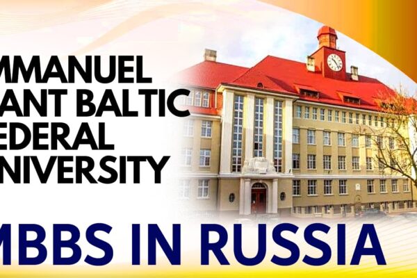 Immanuel Kant Baltic Federal University: Admission, Fees & Campus Immanuel Kant Baltic Federal University