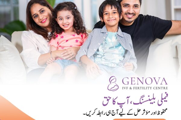 IVF Treatment Pakistan – Cost & Guide ivf treatment pakistan